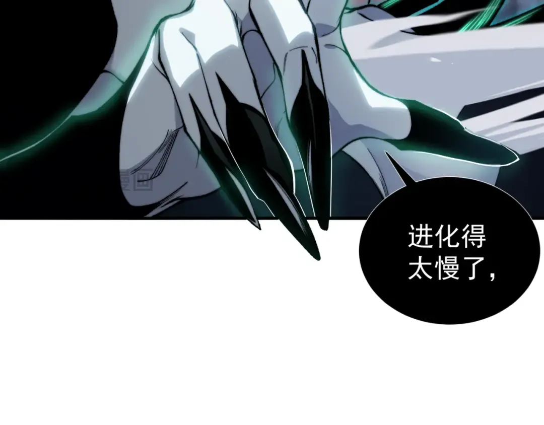 第34话 双王的会晤 第27页