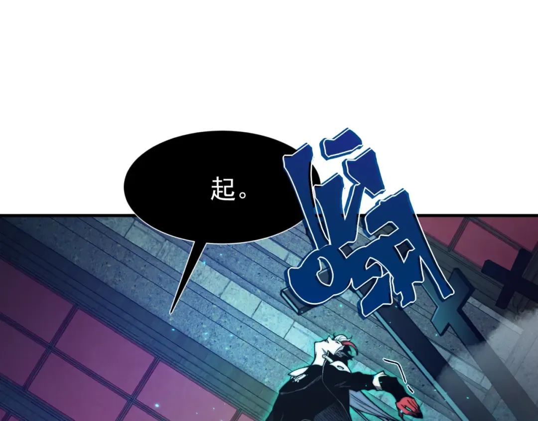 第34话 双王的会晤 第28页