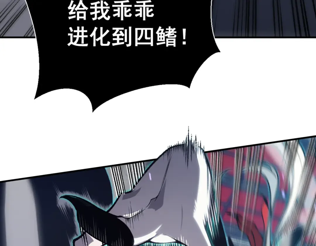 第34话 双王的会晤 第33页