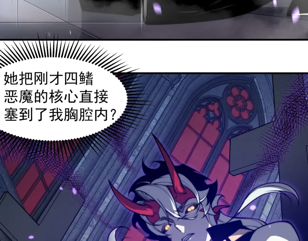 第34话 双王的会晤 第41页