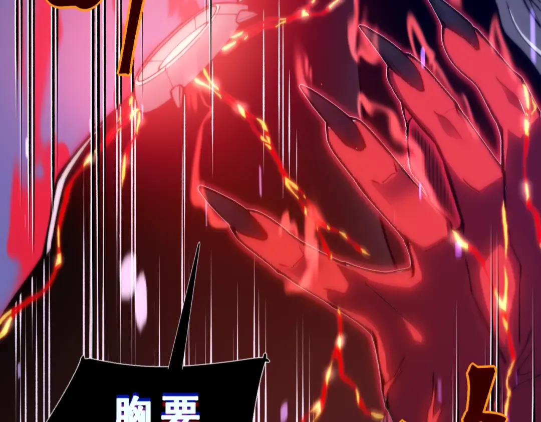 第34话 双王的会晤 第49页