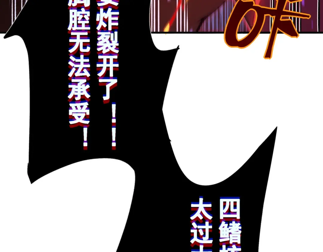 第34话 双王的会晤 第50页