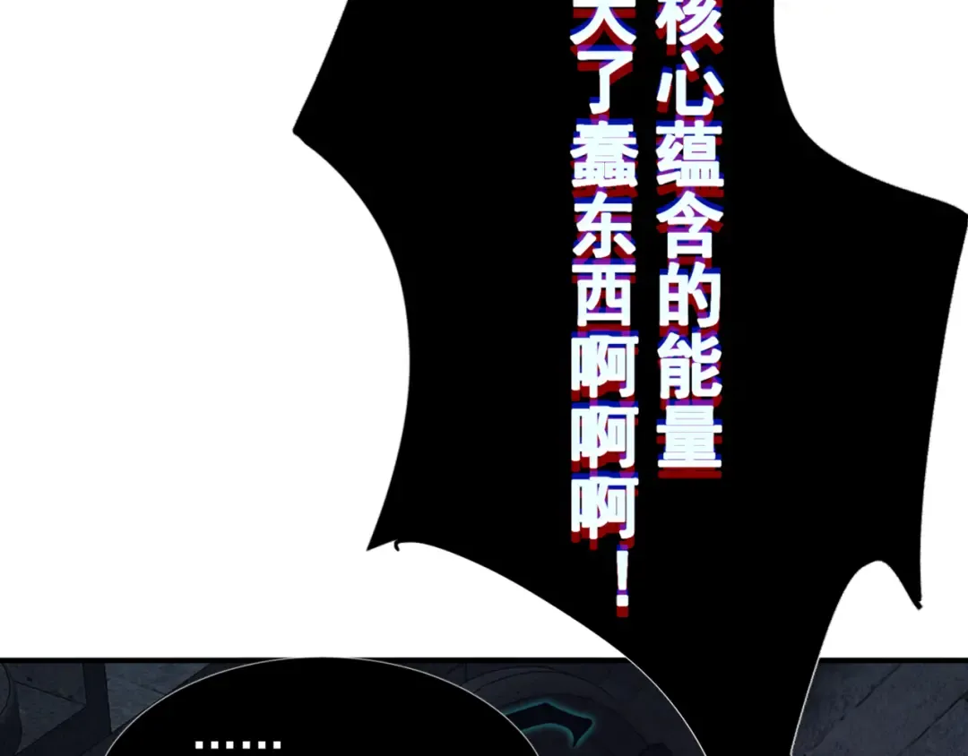第34话 双王的会晤 第51页