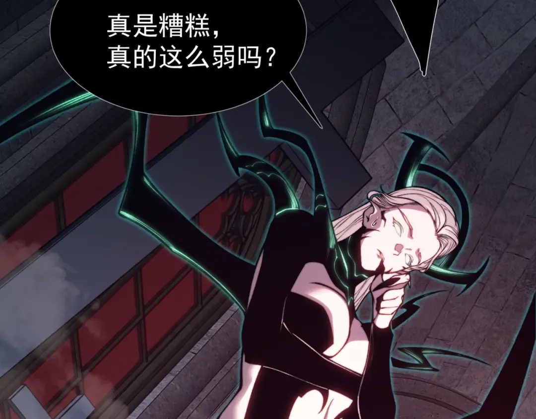 第34话 双王的会晤 第52页