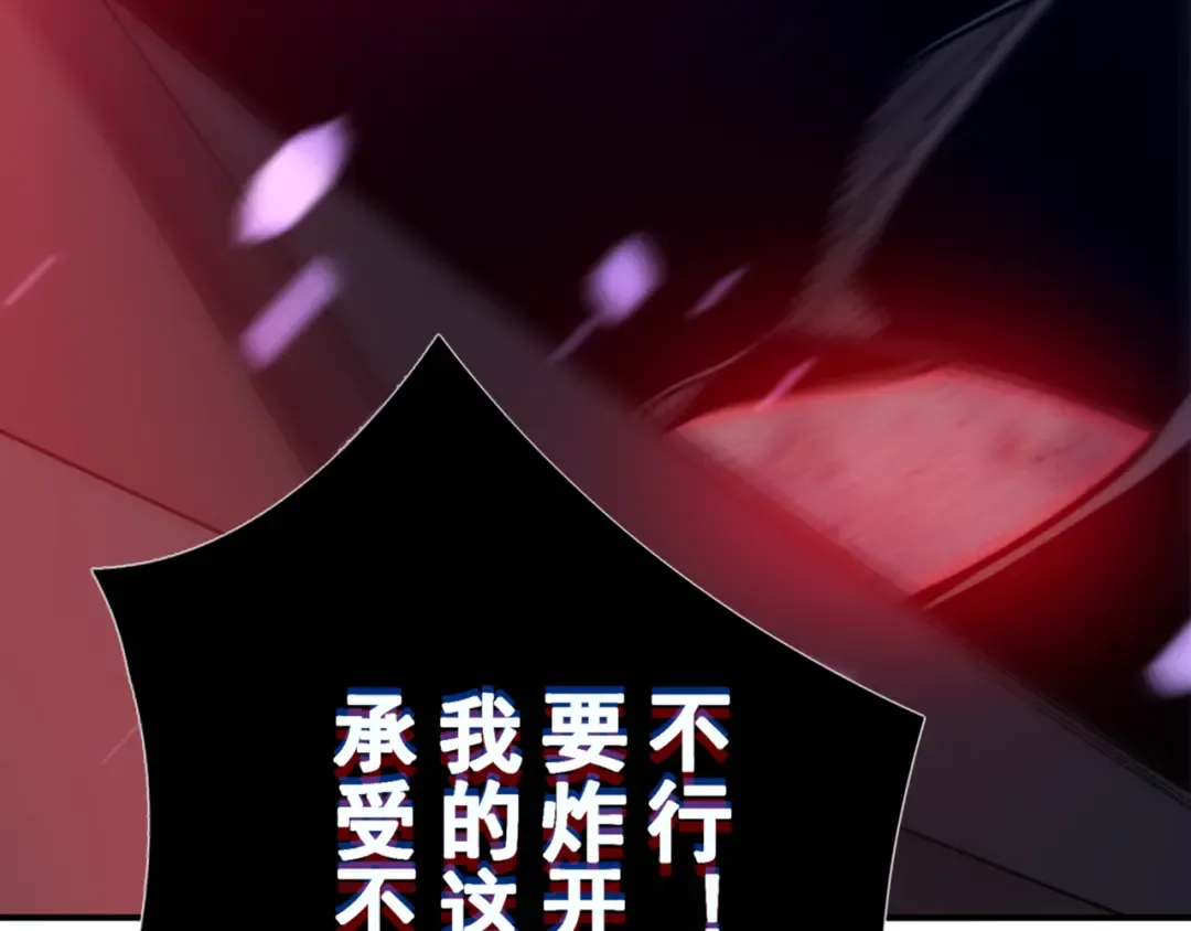 第34话 双王的会晤 第55页