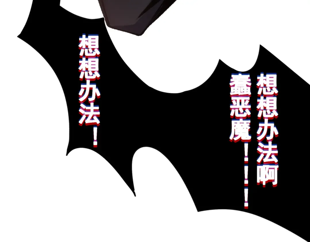 第34话 双王的会晤 第59页