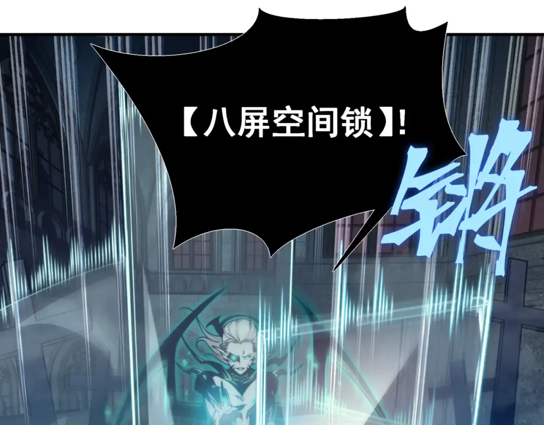 第34话 双王的会晤 第60页