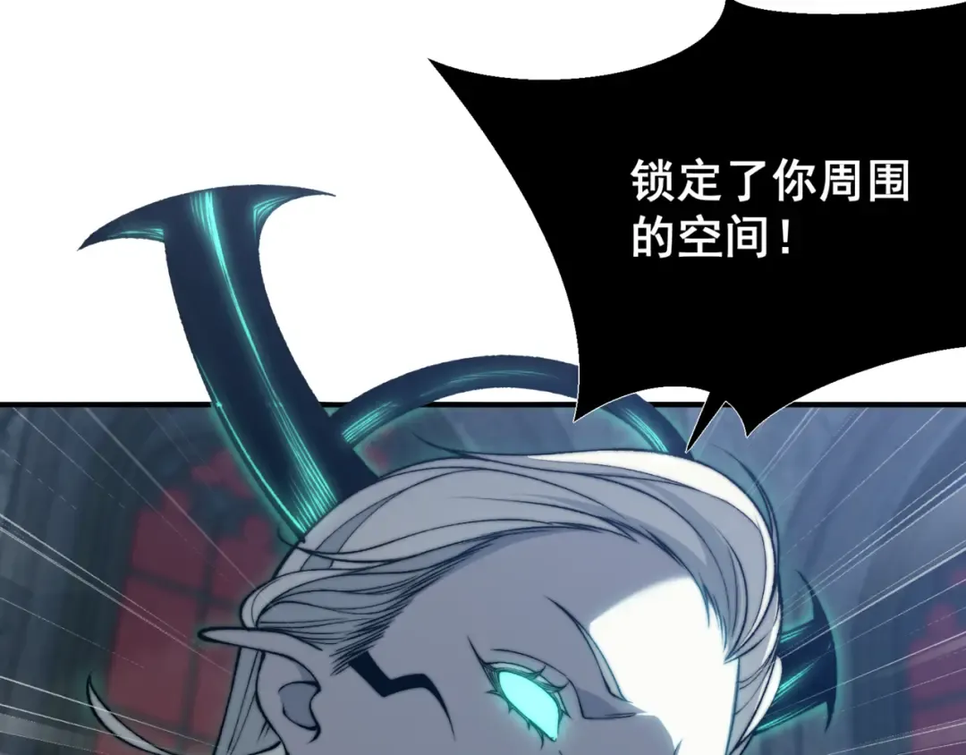 第34话 双王的会晤 第63页