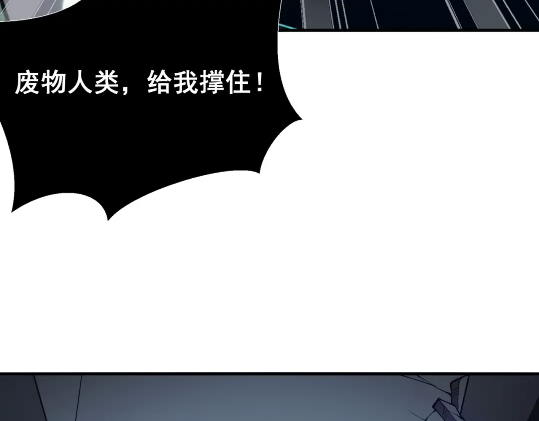 第34话 双王的会晤 第65页