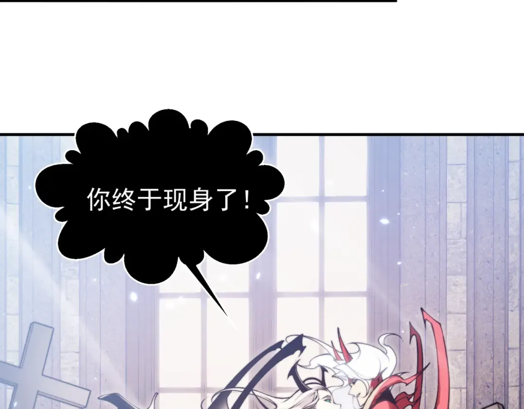 第34话 双王的会晤 第93页