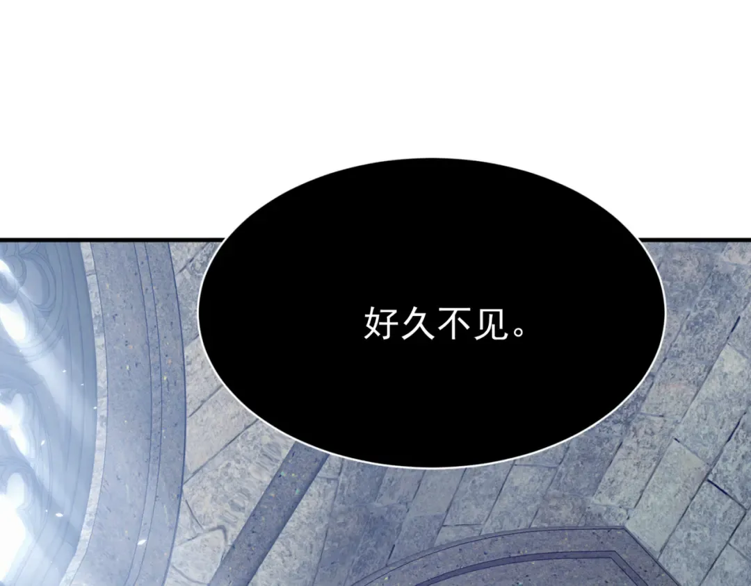 第34话 双王的会晤 第98页