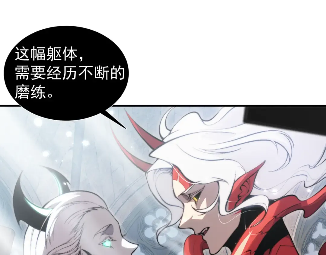 第34话 双王的会晤 第106页