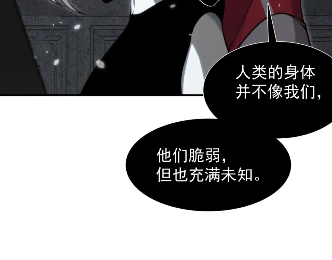 第34话 双王的会晤 第108页