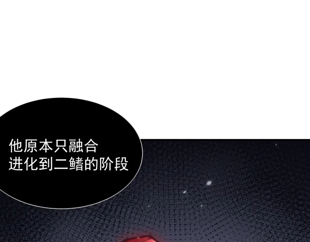 第34话 双王的会晤 第109页