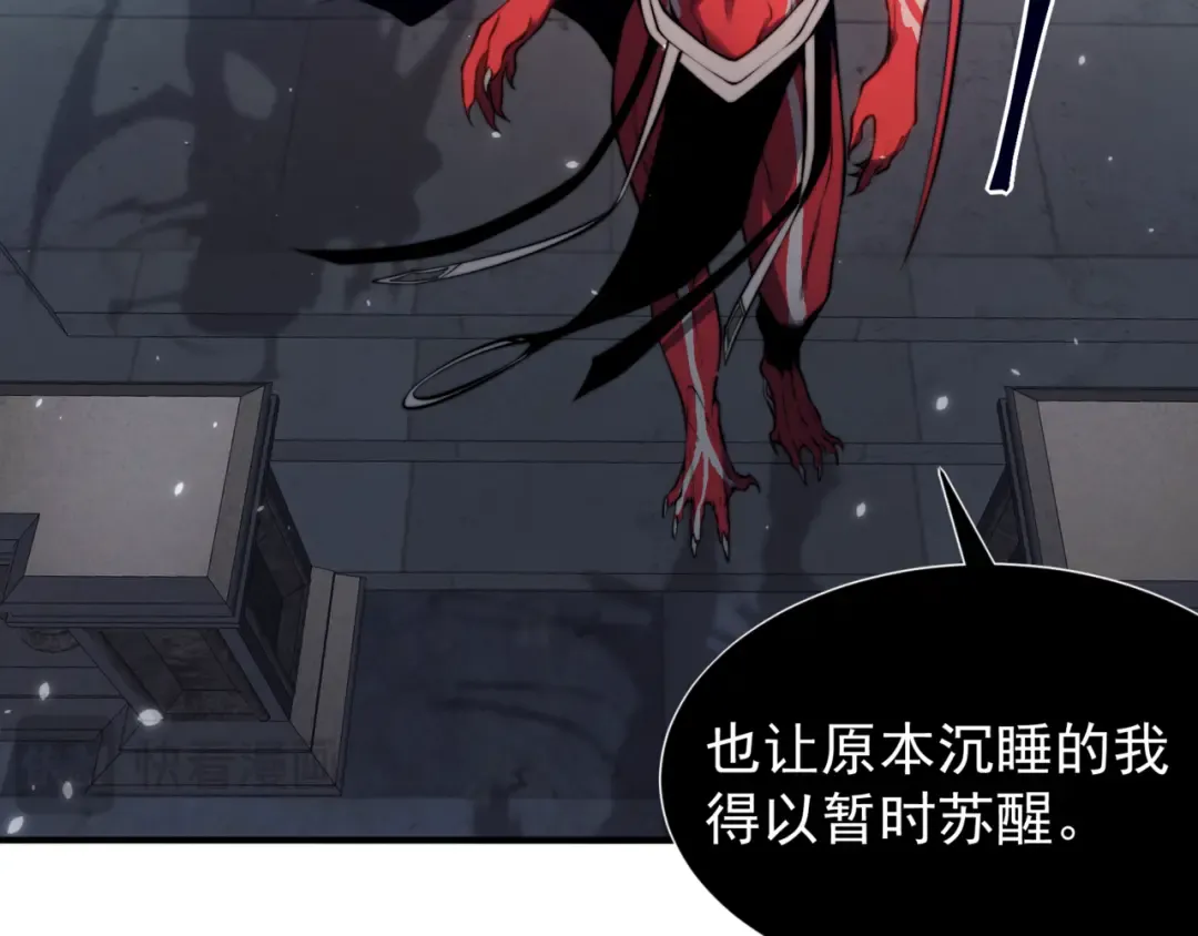 第34话 双王的会晤 第114页