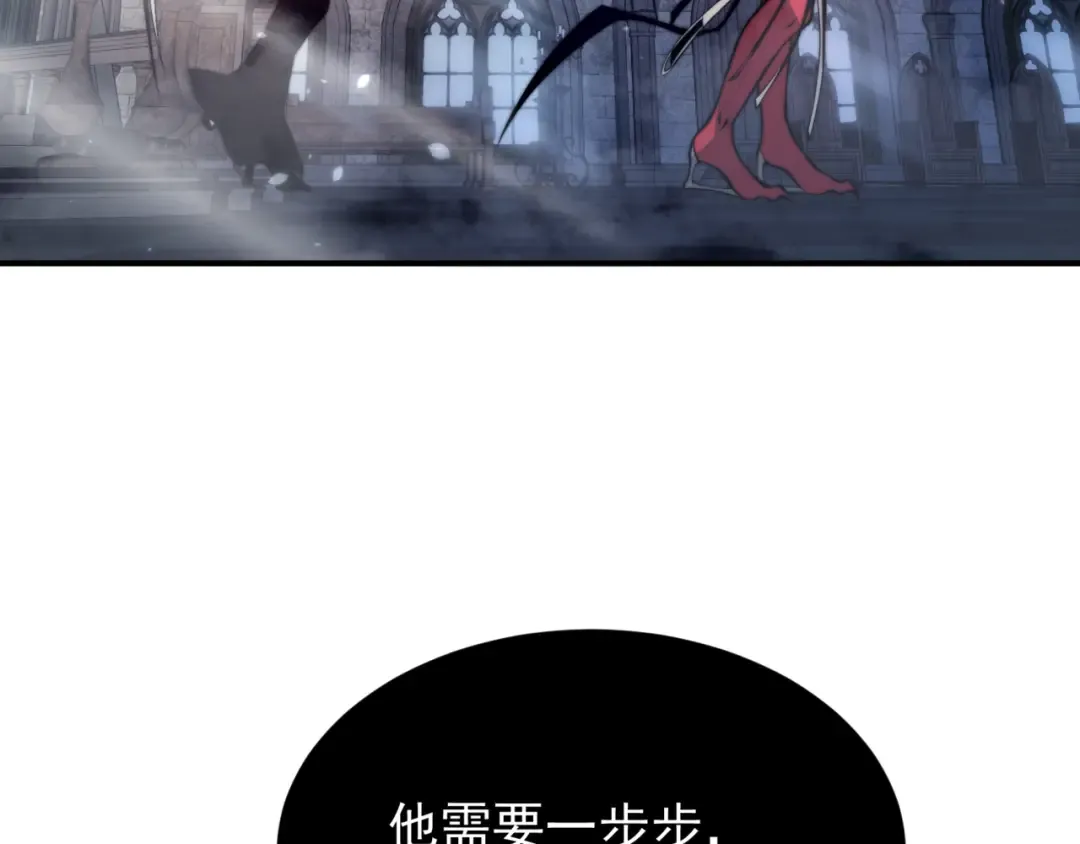 第34话 双王的会晤 第117页