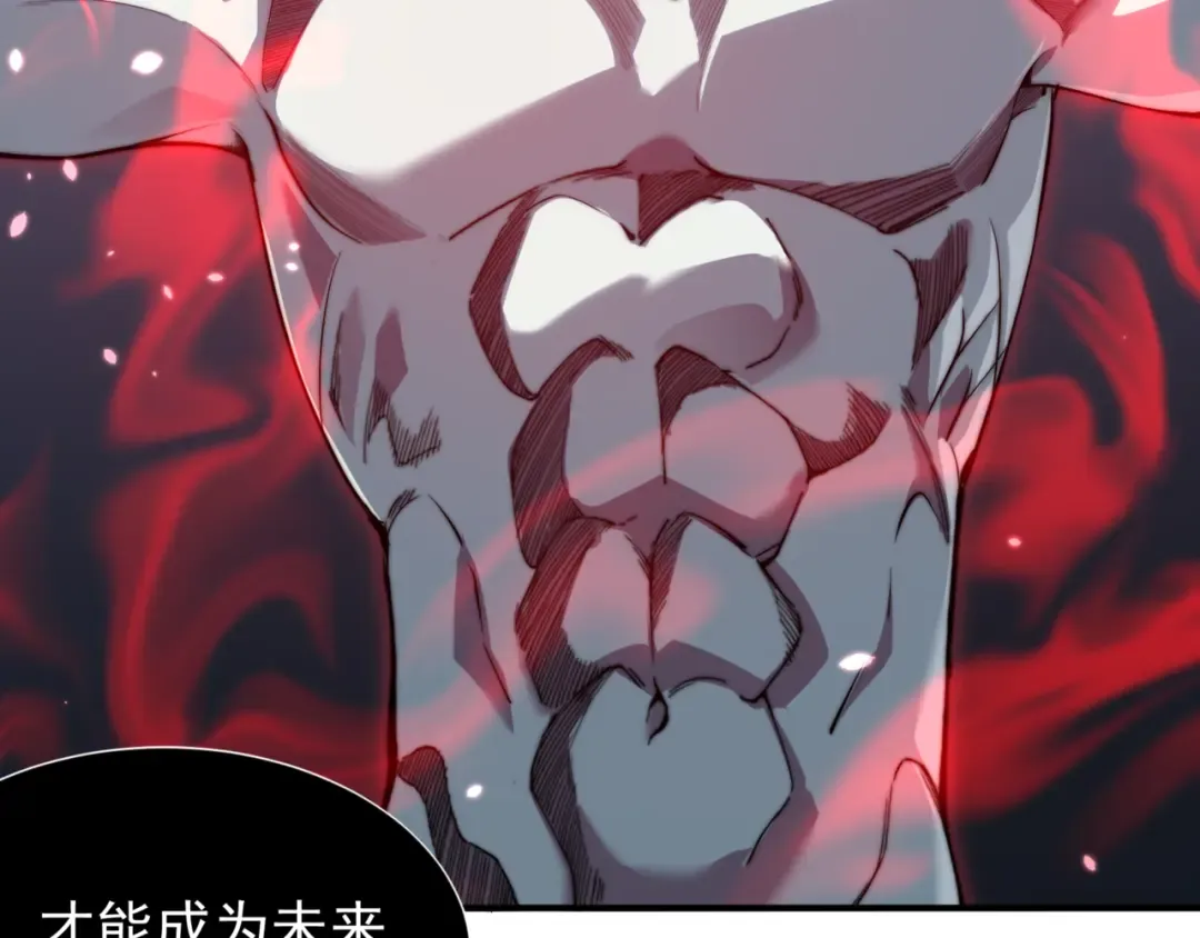 第34话 双王的会晤 第119页