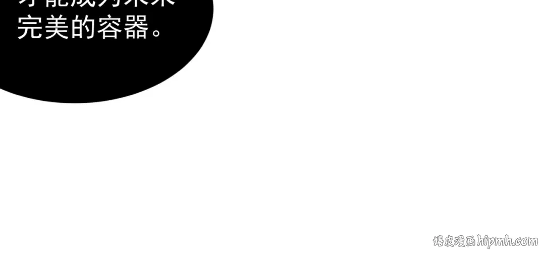 第34话 双王的会晤 第120页