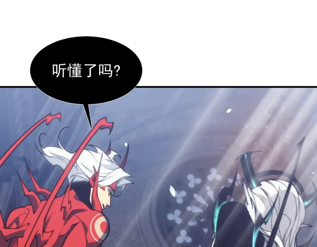 第34话 双王的会晤 第121页