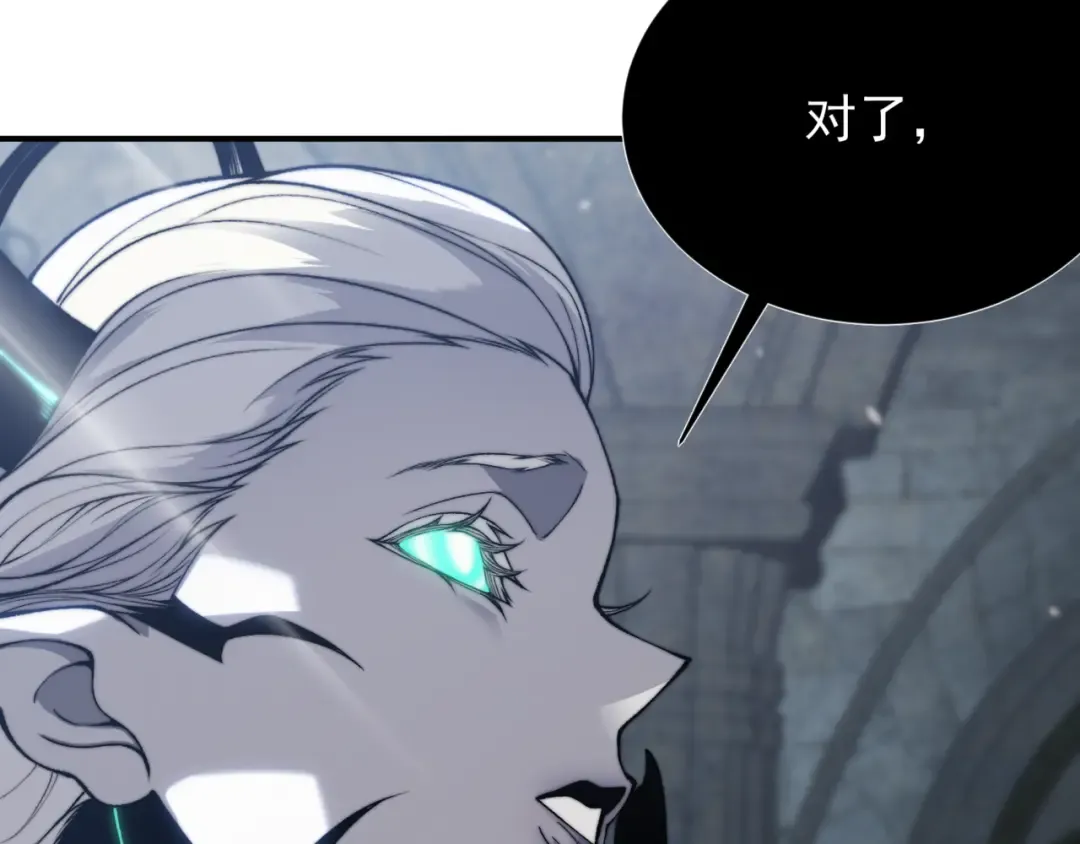 第34话 双王的会晤 第124页