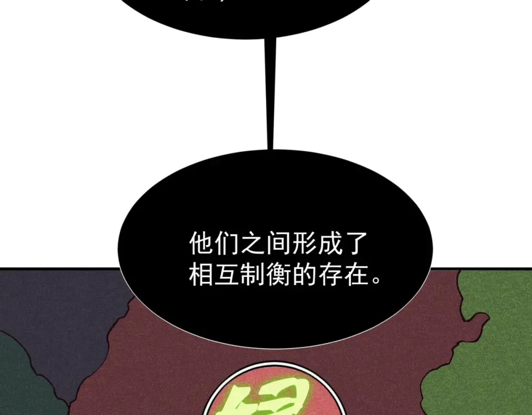 第34话 双王的会晤 第126页
