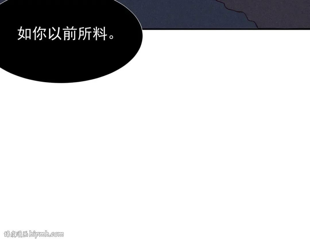 第34话 双王的会晤 第128页