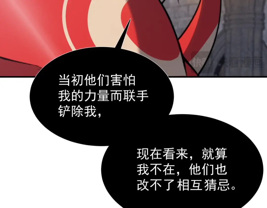 第34话 双王的会晤 第131页
