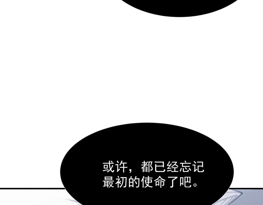 第34话 双王的会晤 第132页