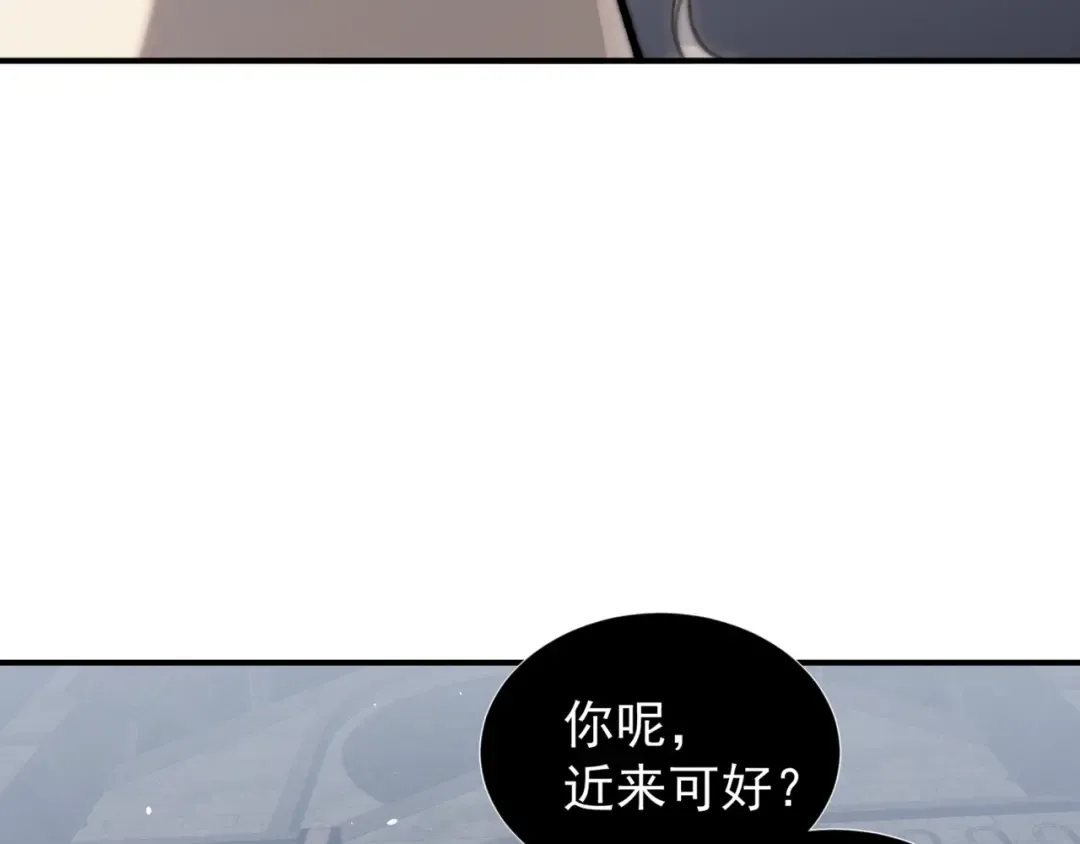 第34话 双王的会晤 第134页
