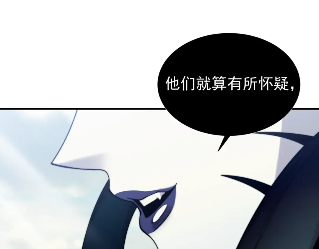 第34话 双王的会晤 第137页