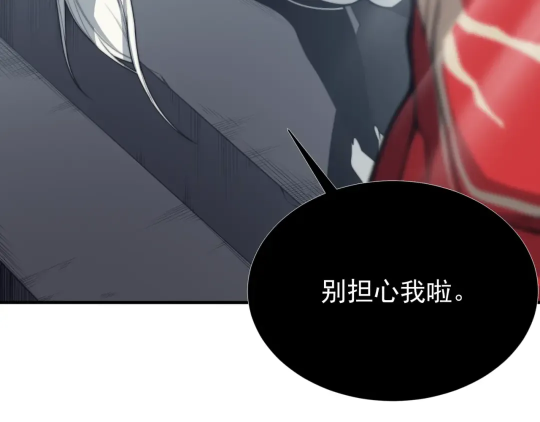 第34话 双王的会晤 第140页