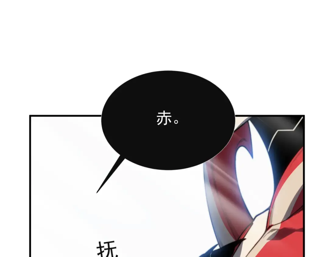 第34话 双王的会晤 第141页