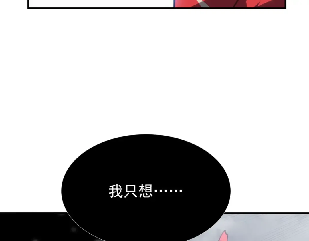 第34话 双王的会晤 第143页