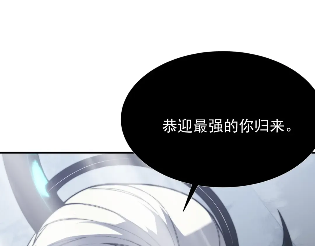第34话 双王的会晤 第146页