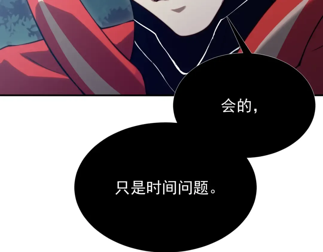 第34话 双王的会晤 第151页