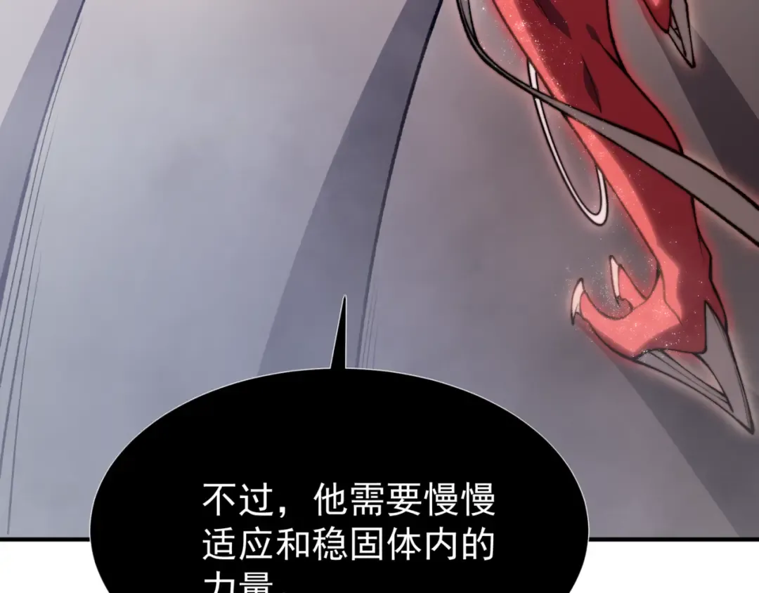 第34话 双王的会晤 第156页