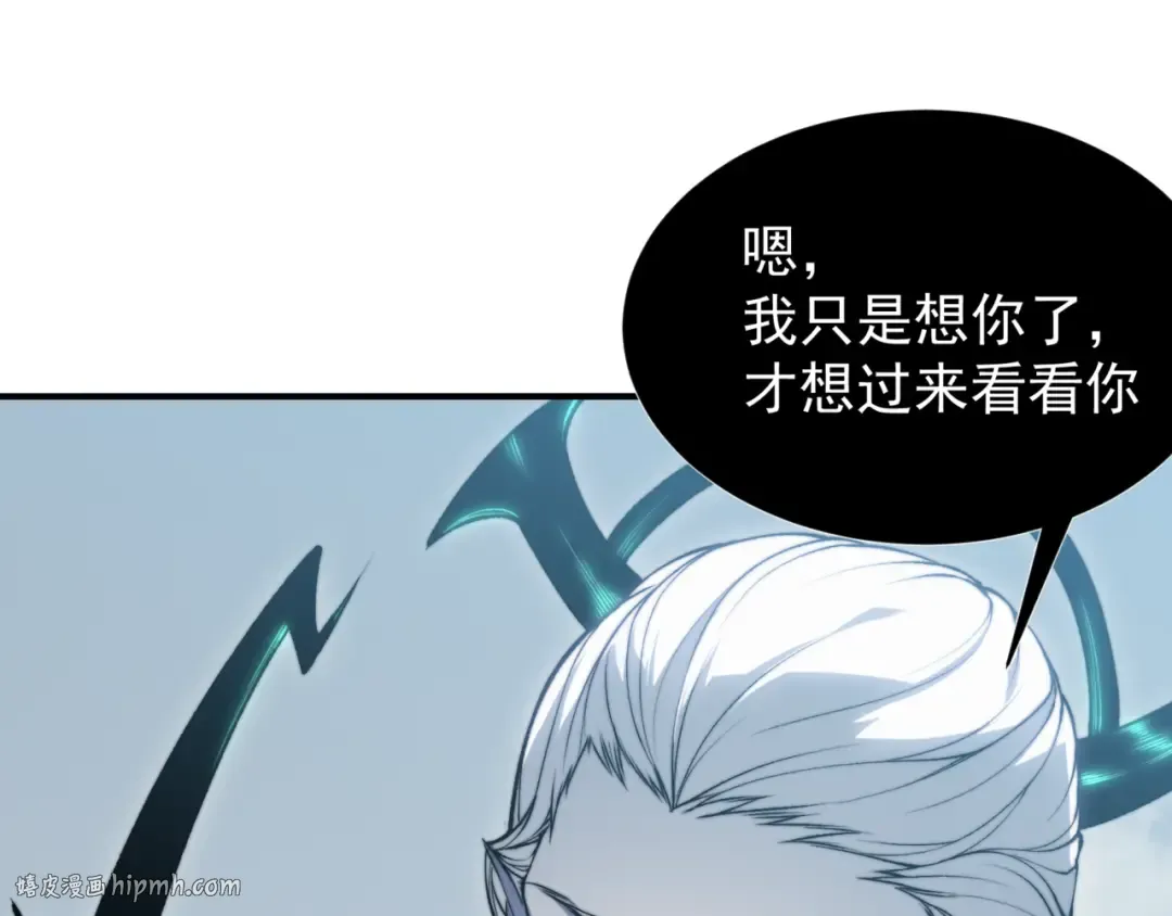 第34话 双王的会晤 第160页
