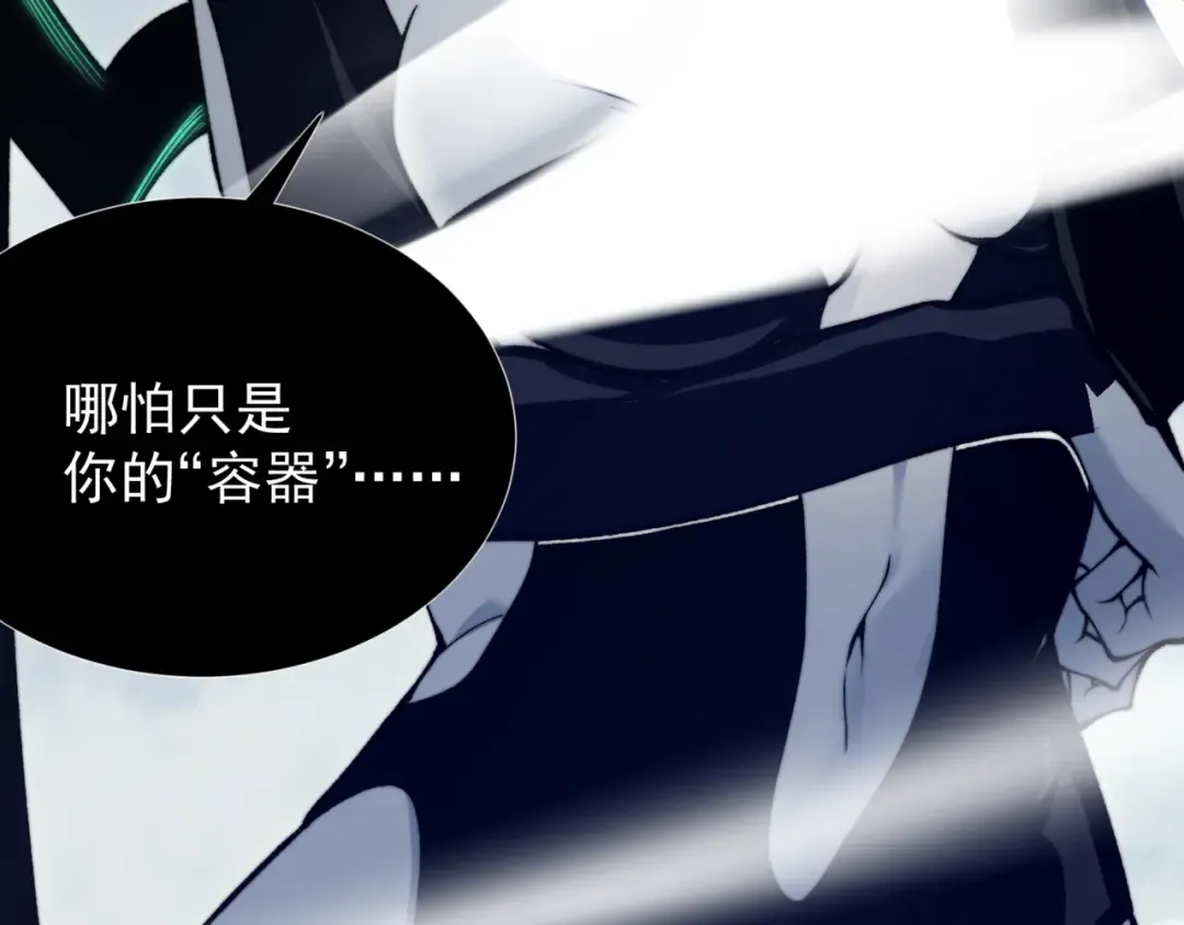 第34话 双王的会晤 第162页