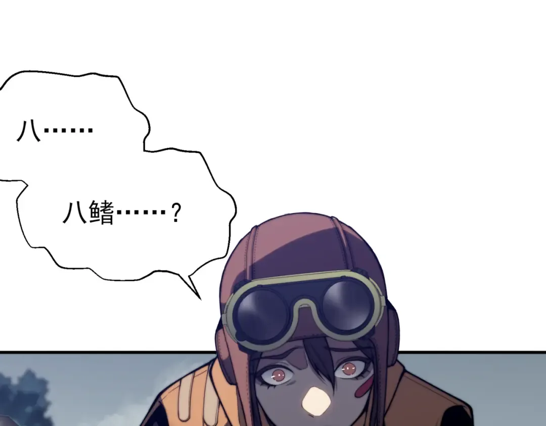 第34话 双王的会晤 第167页