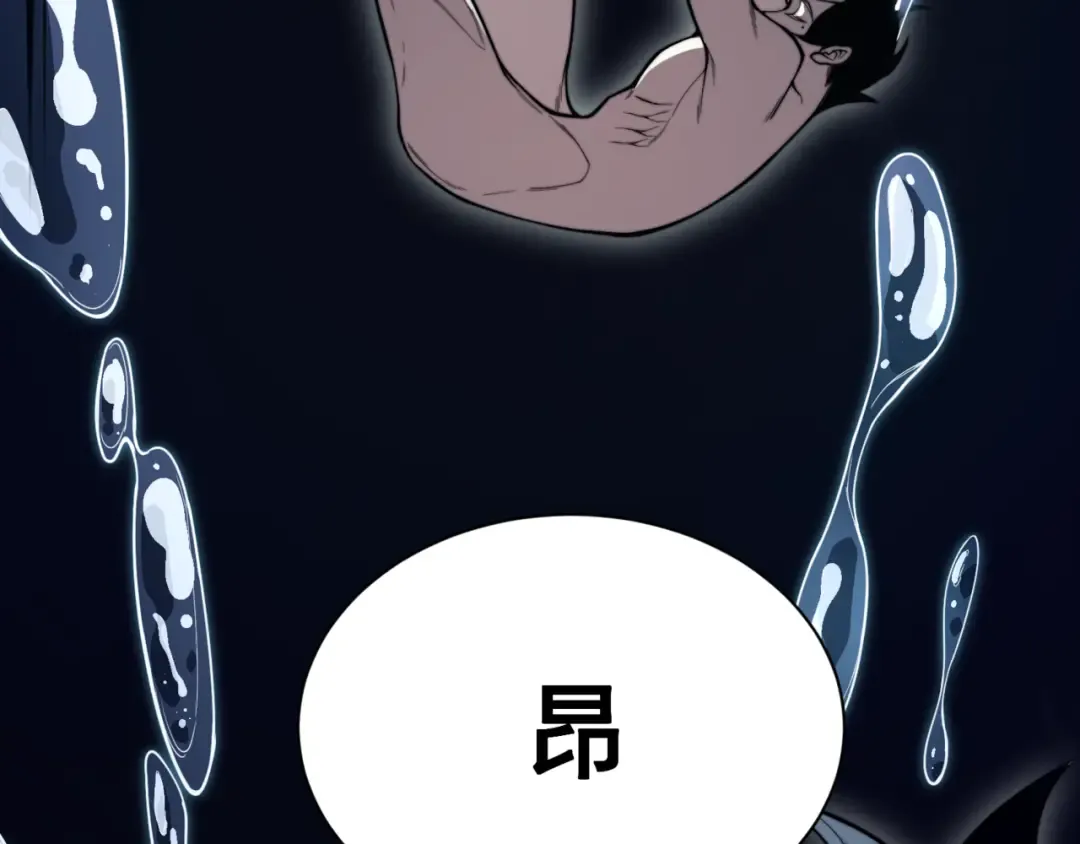 第34话 双王的会晤 第180页