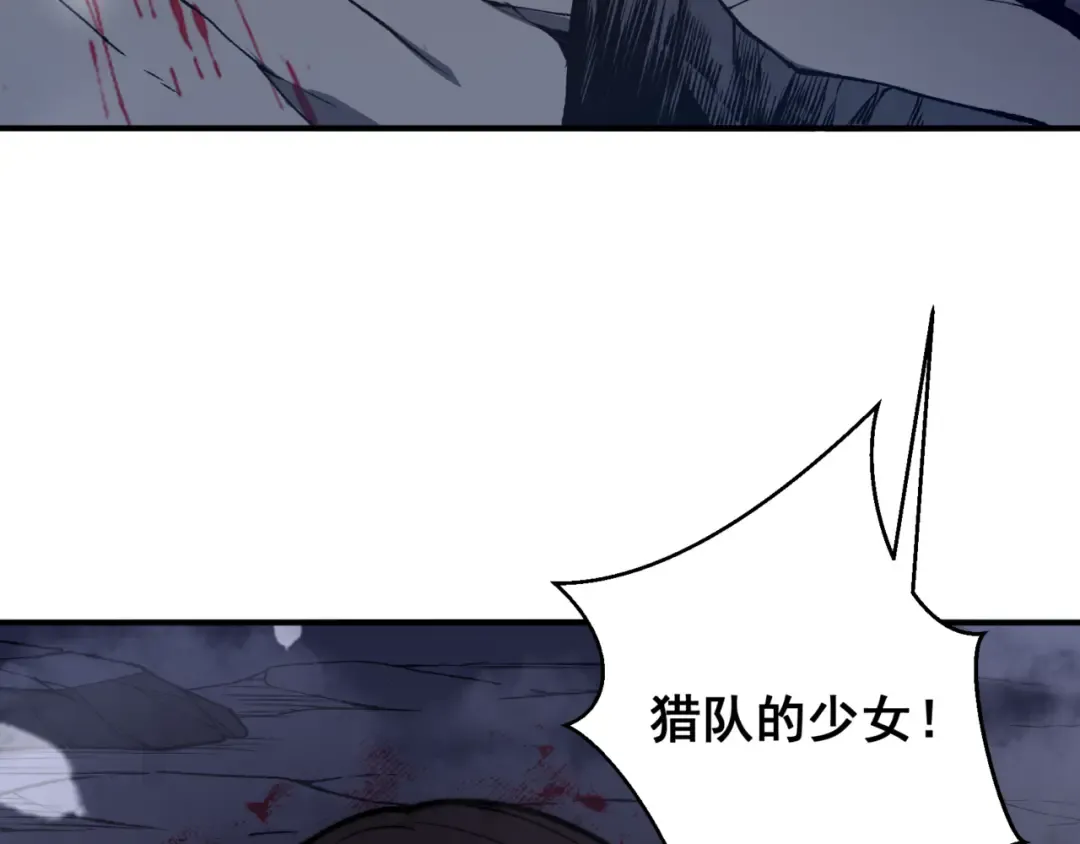 第34话 双王的会晤 第186页