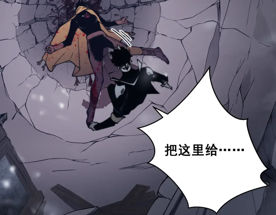 第34话 双王的会晤 第190页