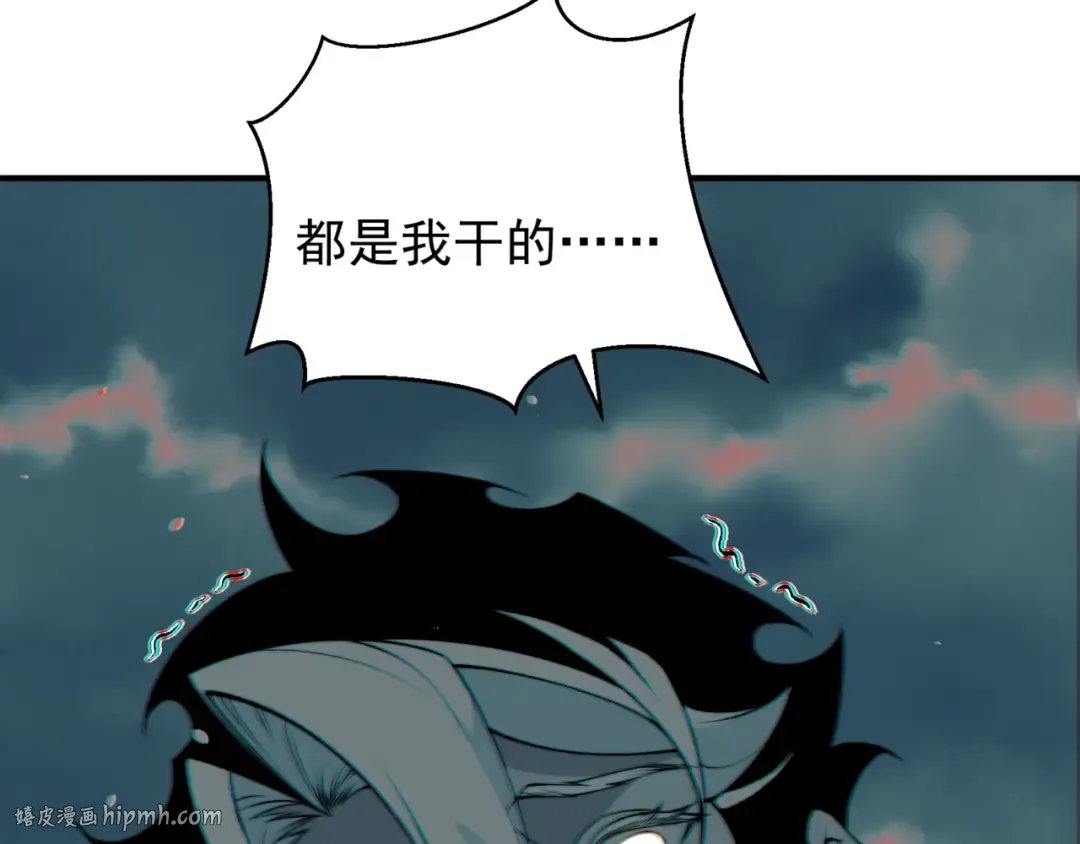 第34话 双王的会晤 第192页