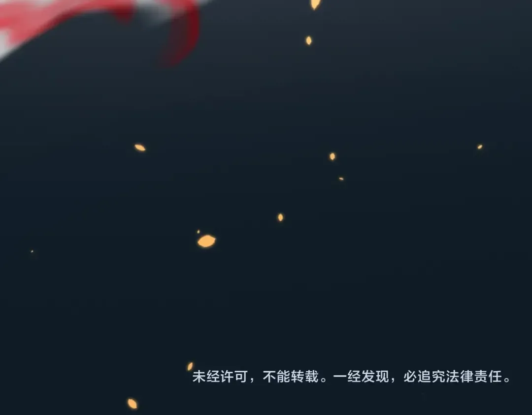 第34话 双王的会晤 第210页
