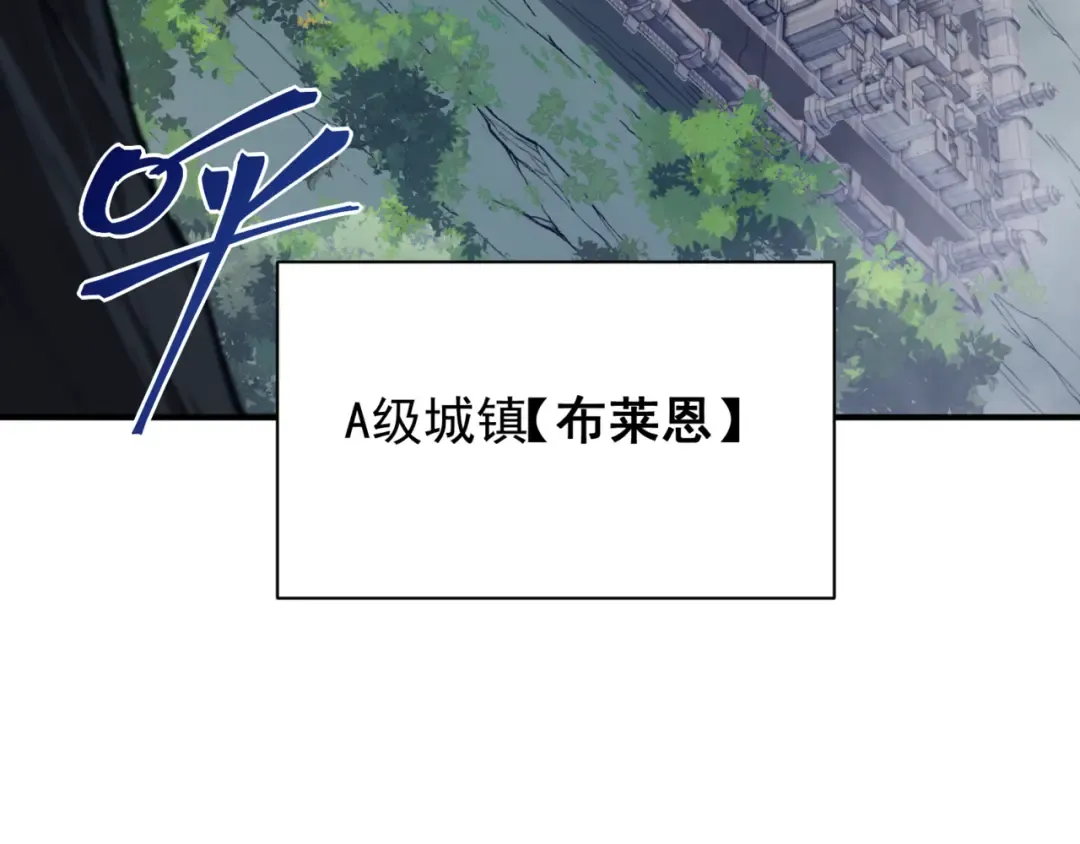 第35话 猎魔大赛 第58页