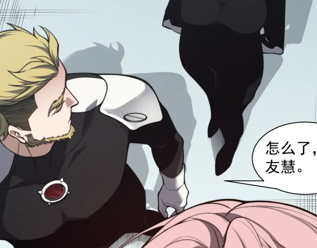 第35话 猎魔大赛 第95页