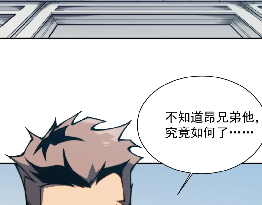 第35话 猎魔大赛 第107页