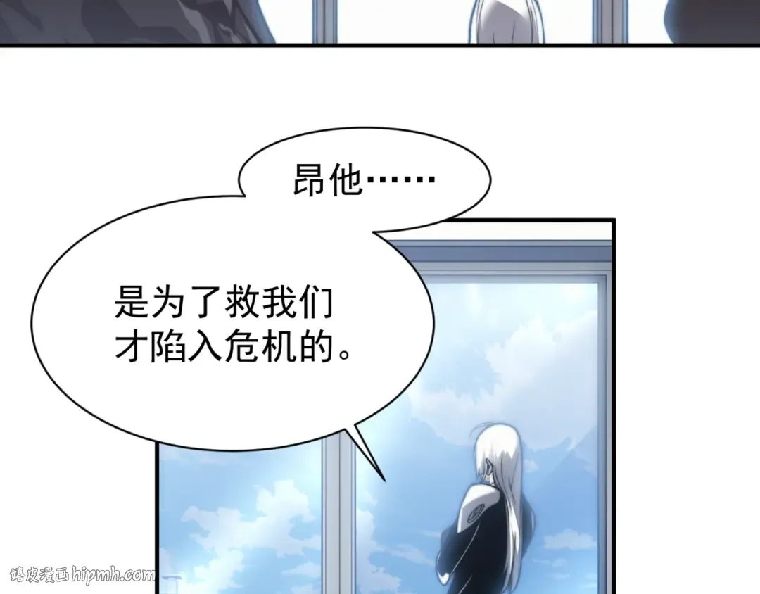 第35话 猎魔大赛 第112页
