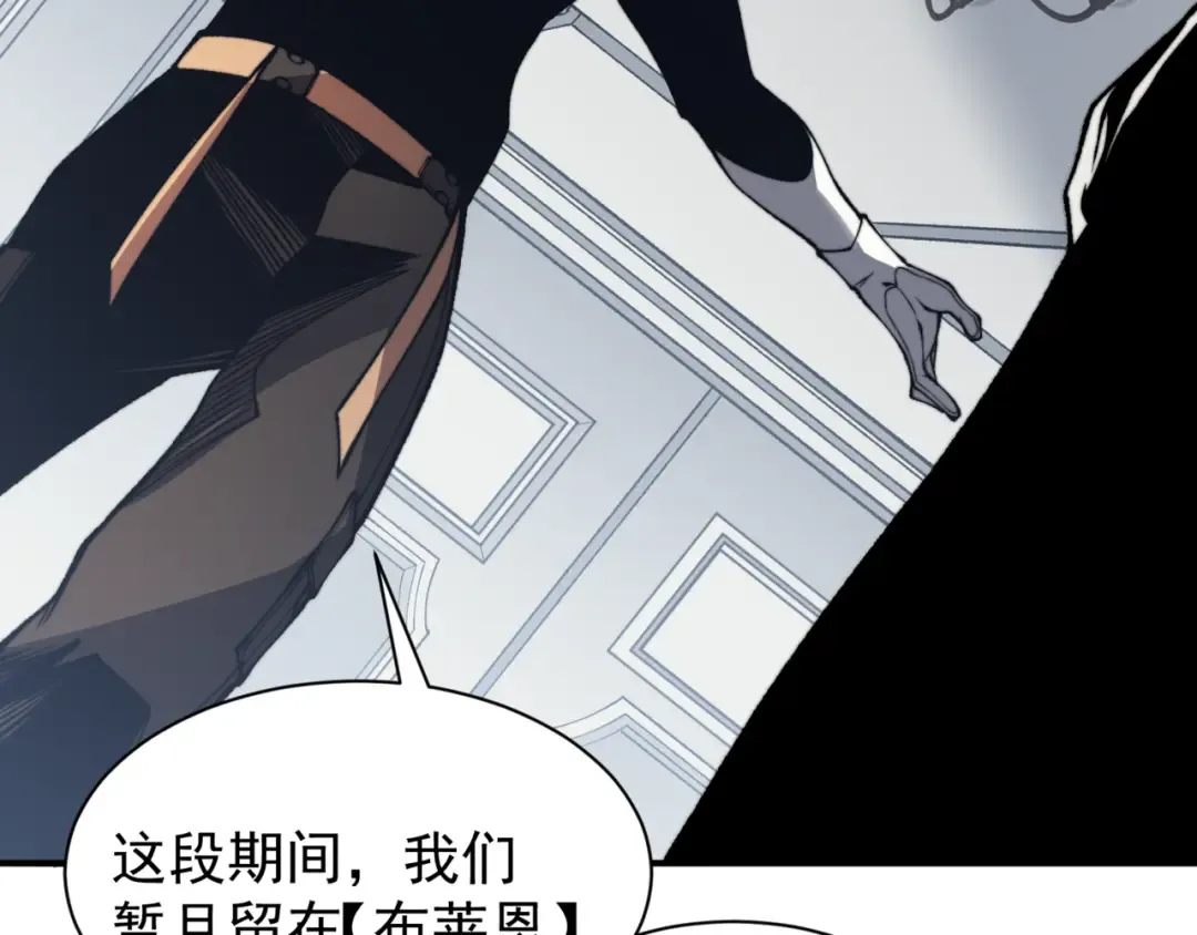 第35话 猎魔大赛 第118页