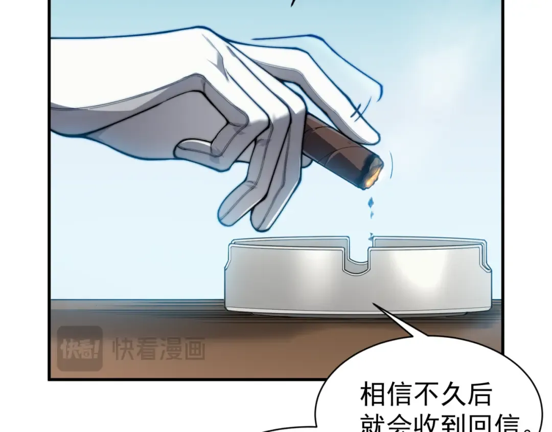 第35话 猎魔大赛 第134页